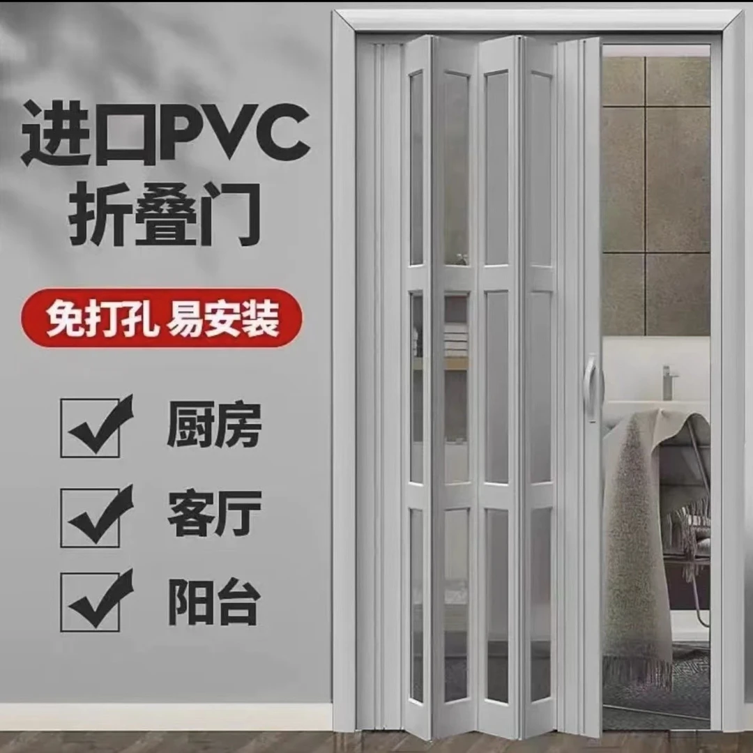 pvc折叠门隔断隐形浴室简易定制伸缩隔音移开放式厨房卫生间推拉