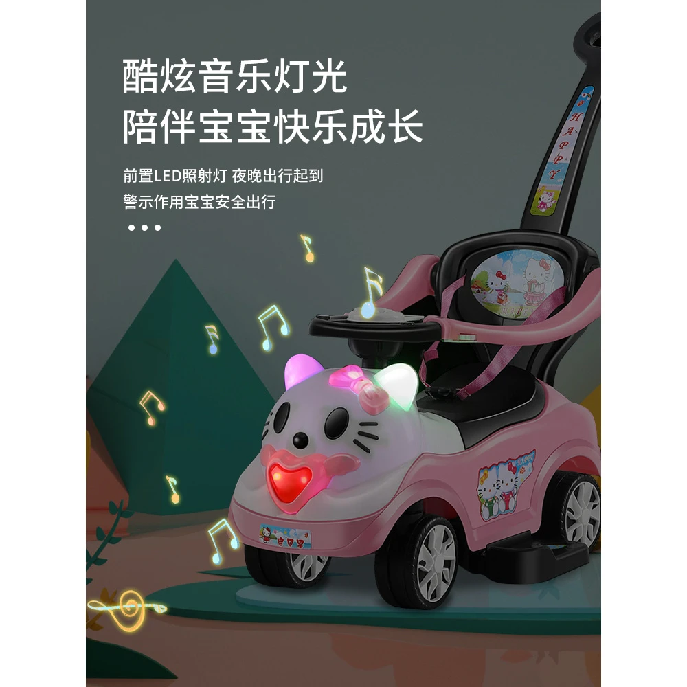 扭扭车儿童溜溜车一岁左右滑滑车女宝手推车2022宝宝车玩具儿童车