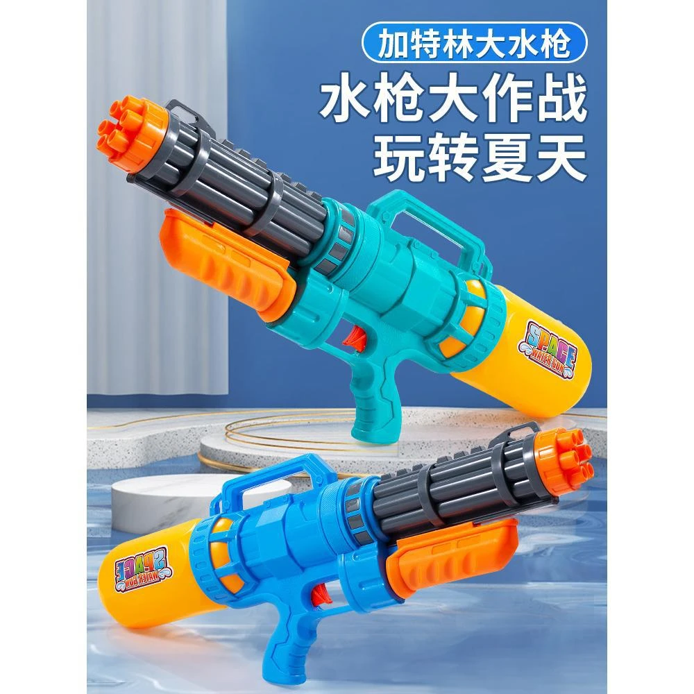 加特林水枪儿童玩具喷水大号泚泼水节男孩呲高压抽拉式刺水抢