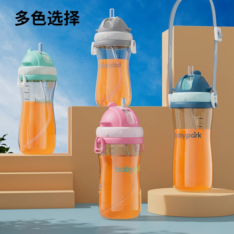 吸管杯PPSU材质成人孕妇喝水杯小学生专用防漏防摔幼儿园耐摔便携