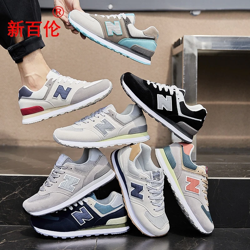 NEW BOLUNE/新百伦574男鞋春季百搭透气舒适男士休闲跑步鞋运动鞋