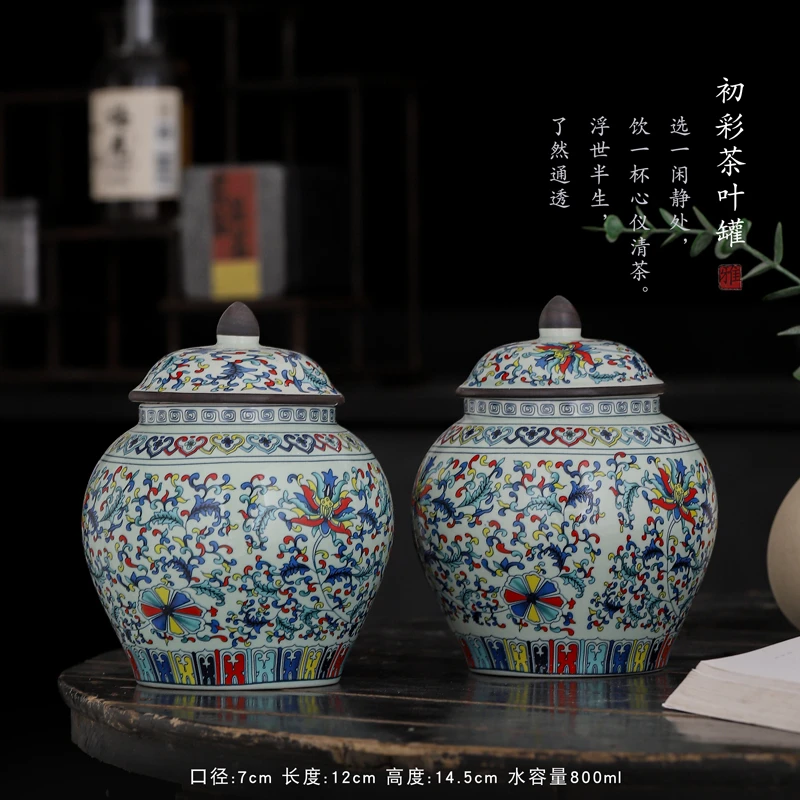 大号密封罐复古中式高档斗彩将军罐双罐烤花珐琅彩家用储物罐A2