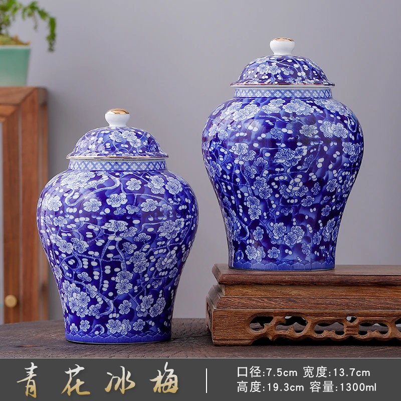 高档大号新中式青花冰梅大号将军罐盖子描金双罐茶叶罐储物罐A18