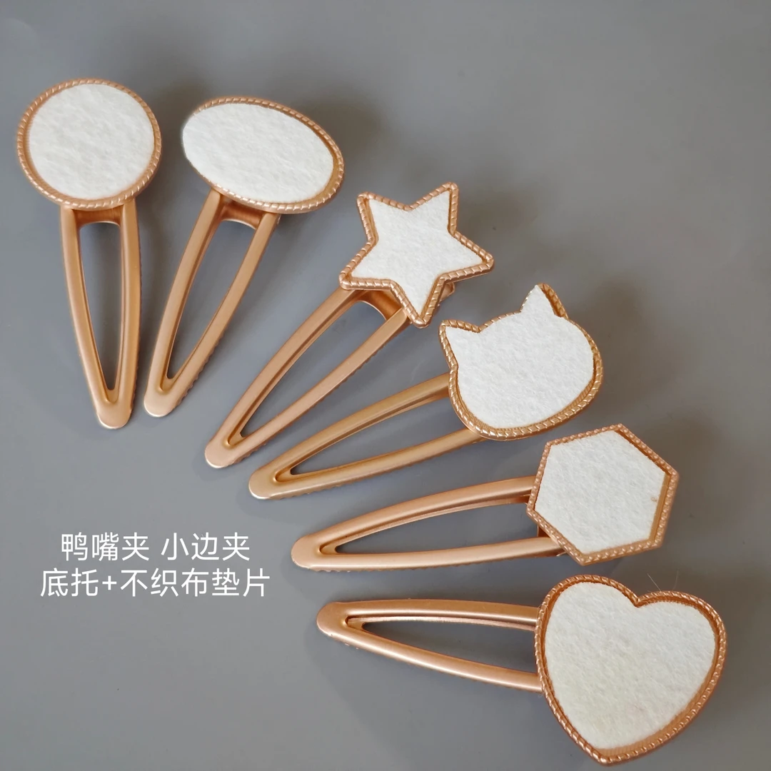 手工发夹diy配件鸭嘴夹小边夹空托布艺镶嵌底托