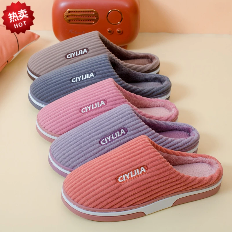 拖鞋秋冬季保暖家居室内男女情侣棉拖加厚防滑毛绒厚底棉拖鞋