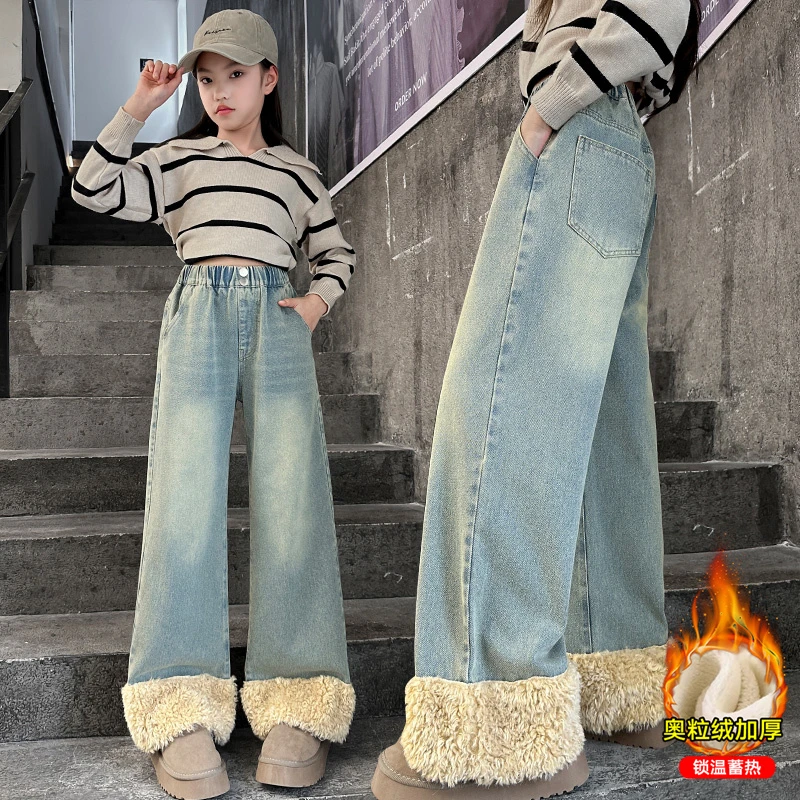 女童加厚绒牛仔裤2025冬季新款修身中大童百搭直筒儿童阔腿裤保暖