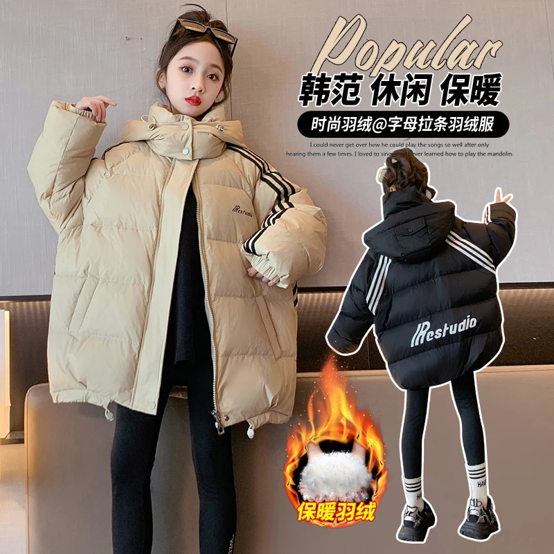 女童冬装羽绒服洋气女大童中款白鸭绒韩版儿童加厚面包服零下保暖