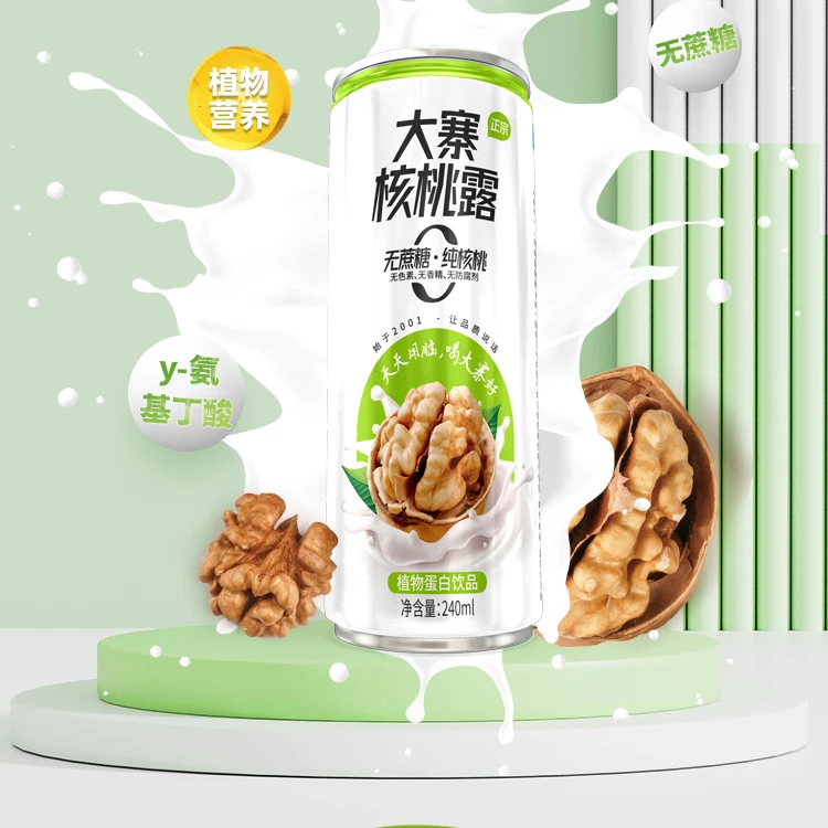 大寨核桃露无蔗糖240ml×18罐植物蛋白饮料整箱装