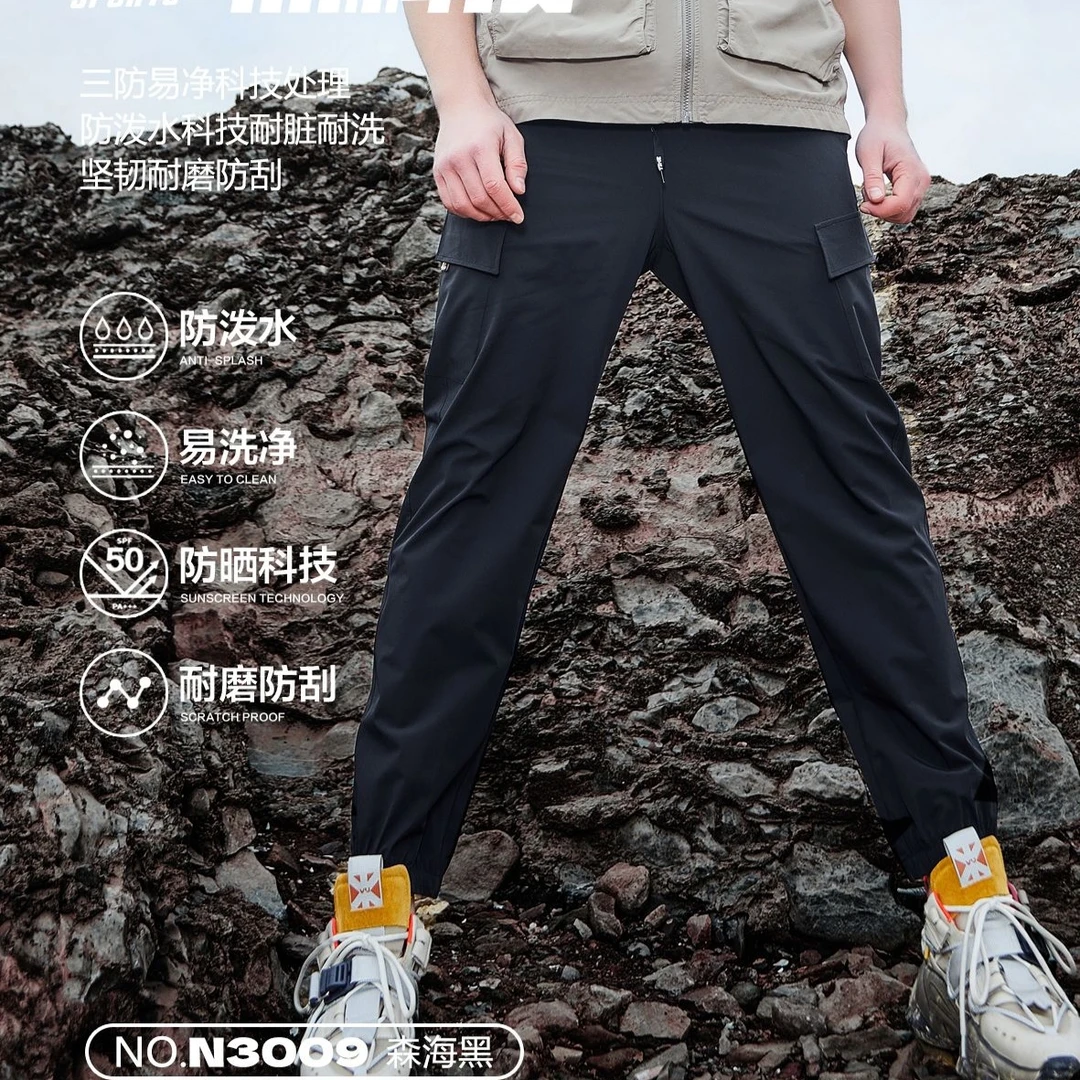 夏季新款三防易净尽显大长腿工装裤型情侣款男款N3009