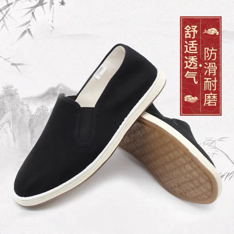 正宗软底耐磨老北京布鞋休闲男鞋纯手工千层底布鞋舒适透气防滑