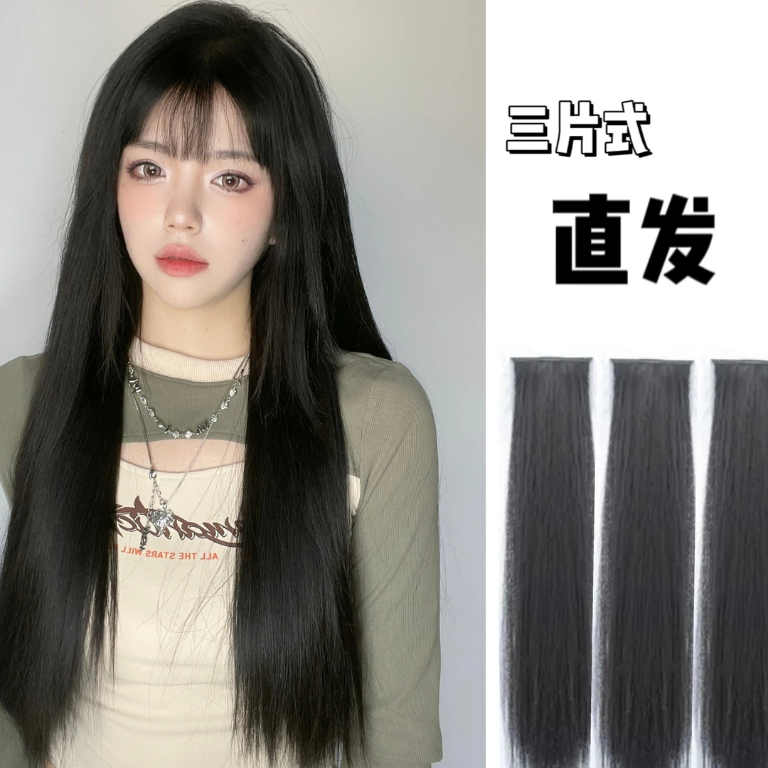 三片式直发片无痕隐形两卡水波纹头顶假发片增发量假发女小羊假发