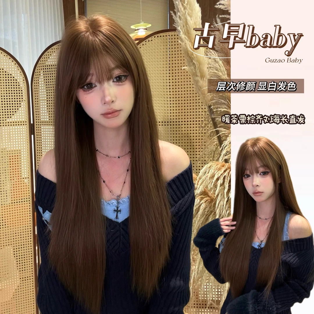 【古早baby】暖茶栗棕齐刘海长直发全头套假发女氛围自然蓬松假发