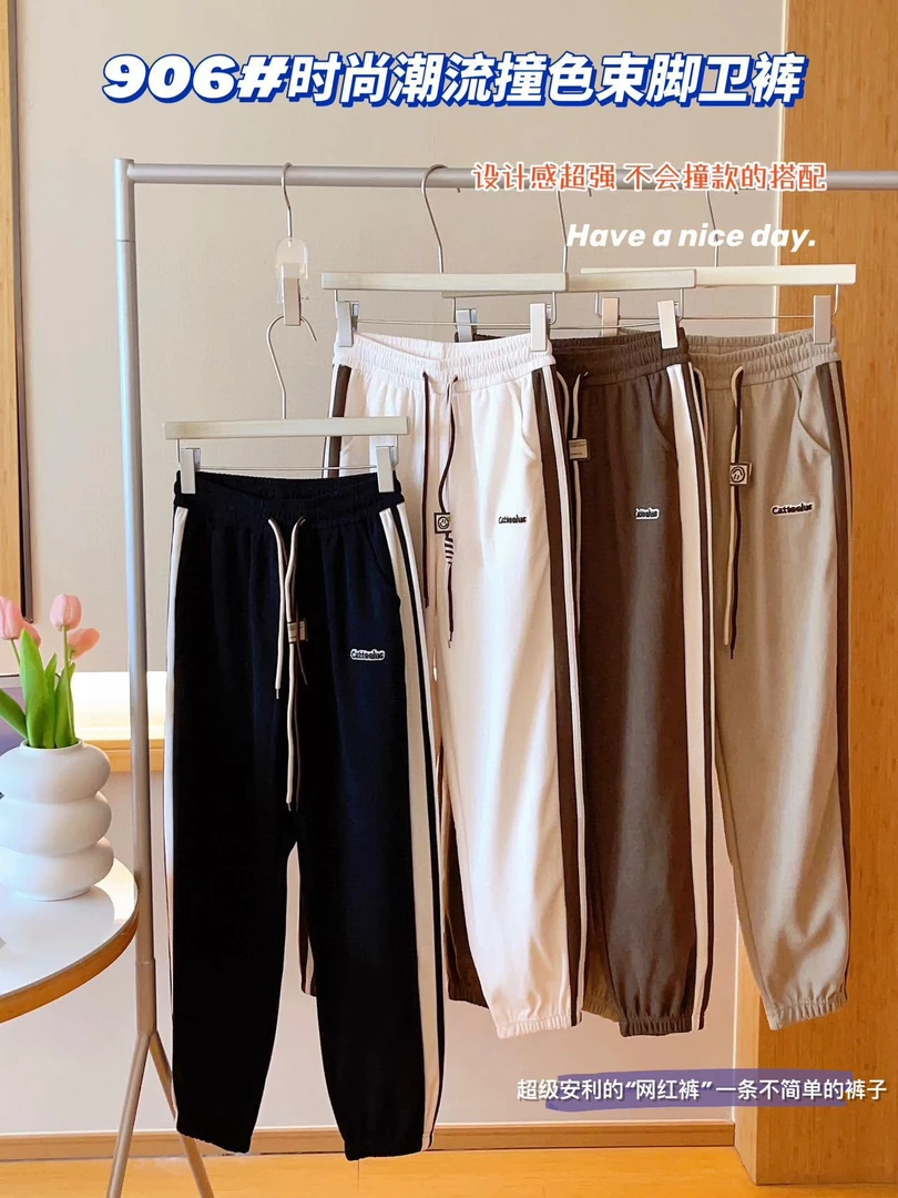 秋冬加绒体闲裤潮束脚裤九分裤条纹字母运动裤女士宽松卫裤百搭裤