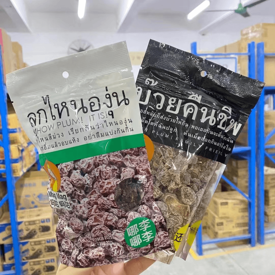 泰国原装进口还魂梅网红零食清凉小吃酸甜梅干孕妇零食宋茜现货