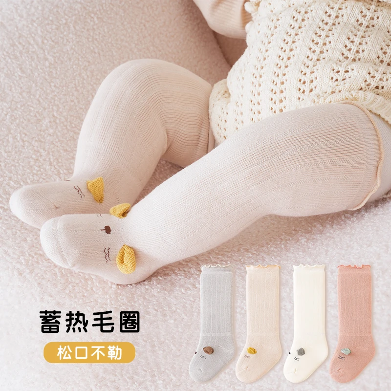 婴儿长筒袜秋冬季棉袜加厚款毛圈新生儿宝宝高筒无骨过膝长腿袜子