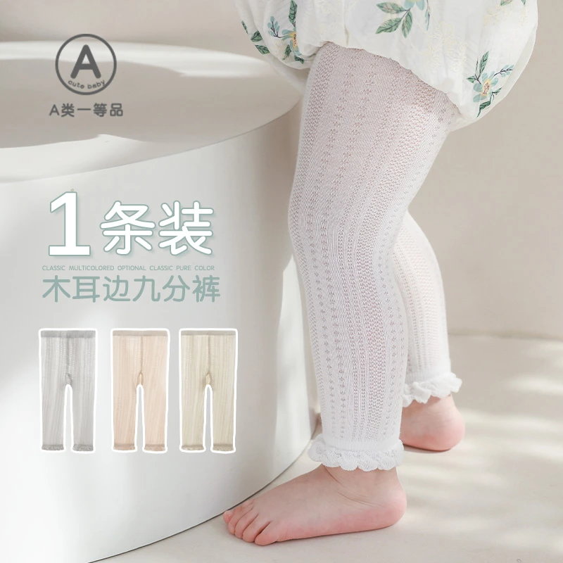儿童连裤袜夏季薄款新生儿宝宝超薄网眼防蚊棉袜子婴儿公主打底袜