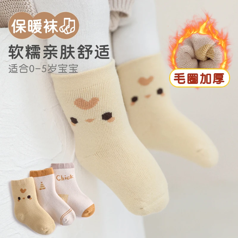 新生婴儿袜子冬季纯色加厚男女宝宝中筒袜秋冬季可爱卡通儿童棉袜