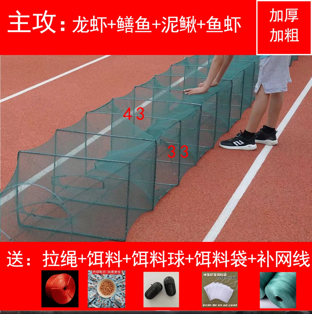 渔网虾笼网眼加厚加粗螃蟹黄鳝鱼泥鳅笼折叠河虾甲鱼鲫鱼工厂批发