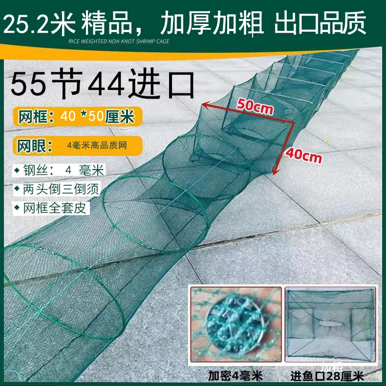 40*50加长加大进口全有结渔网大小网眼鲤鱼鲫鱼甲鱼加厚加粗精品