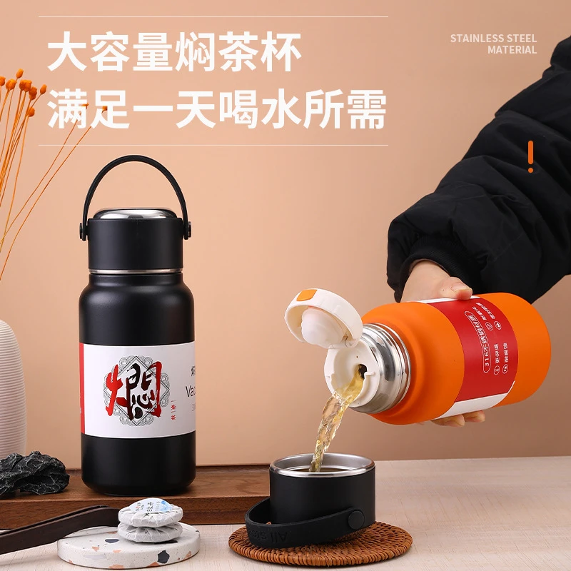 水宜家焖茶壶 316不锈钢真空保温杯大容量水杯便携运动矮胖泡茶杯