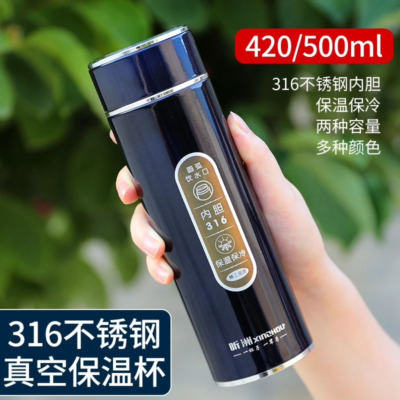 316不锈钢商务杯泡茶保温杯男女士办公水杯子真空创意礼品杯男士