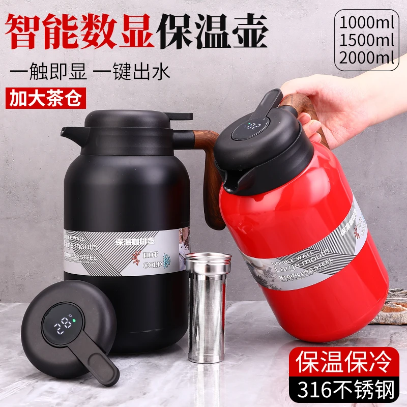 316不锈钢真空温显保温壶大容量居家焖茶壶家用泡茶壶咖啡热水瓶