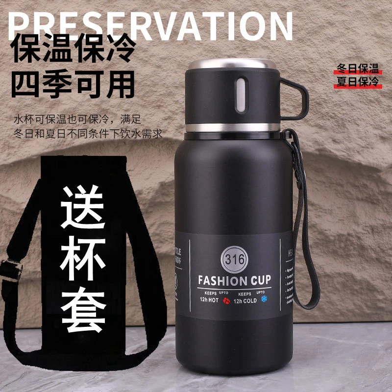 真空316不锈钢运动水壶大容量户外学生双层保温杯超大泡茶保温杯