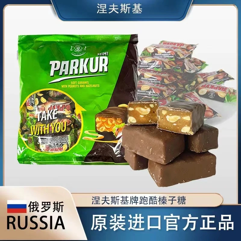 俄罗斯原装进口涅夫斯基跑酷榛子糖500g/包