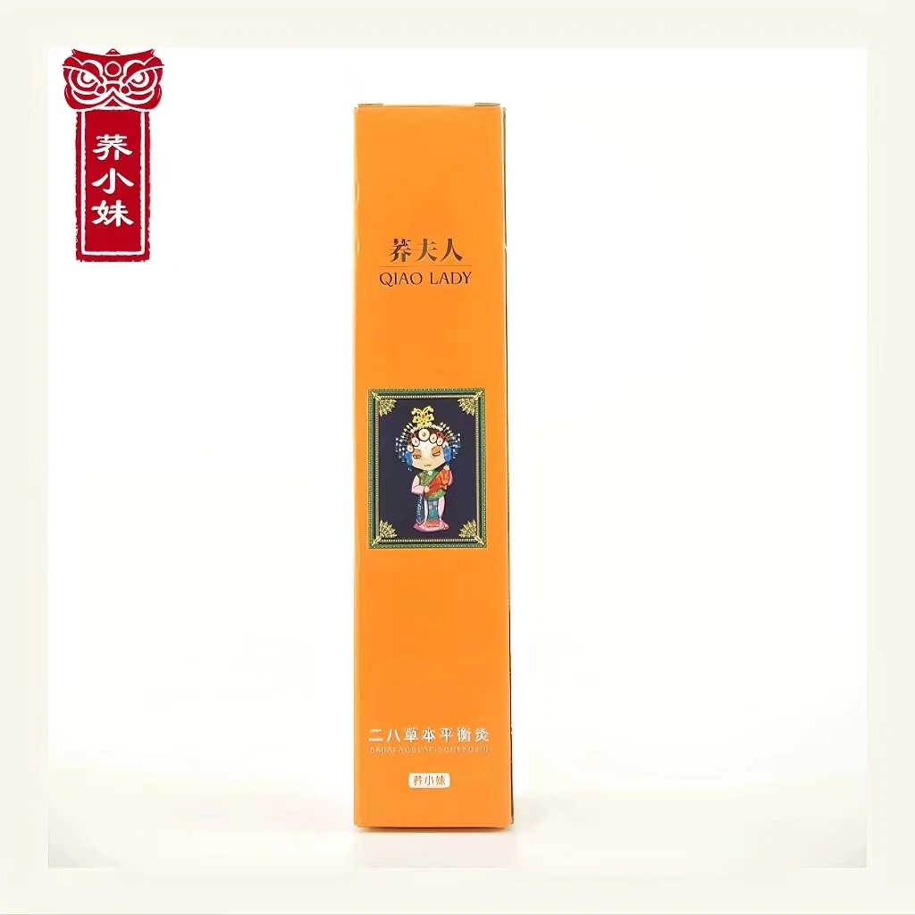 【康正自主研发 荞小妹】荞小妹草本灸直径4厘米