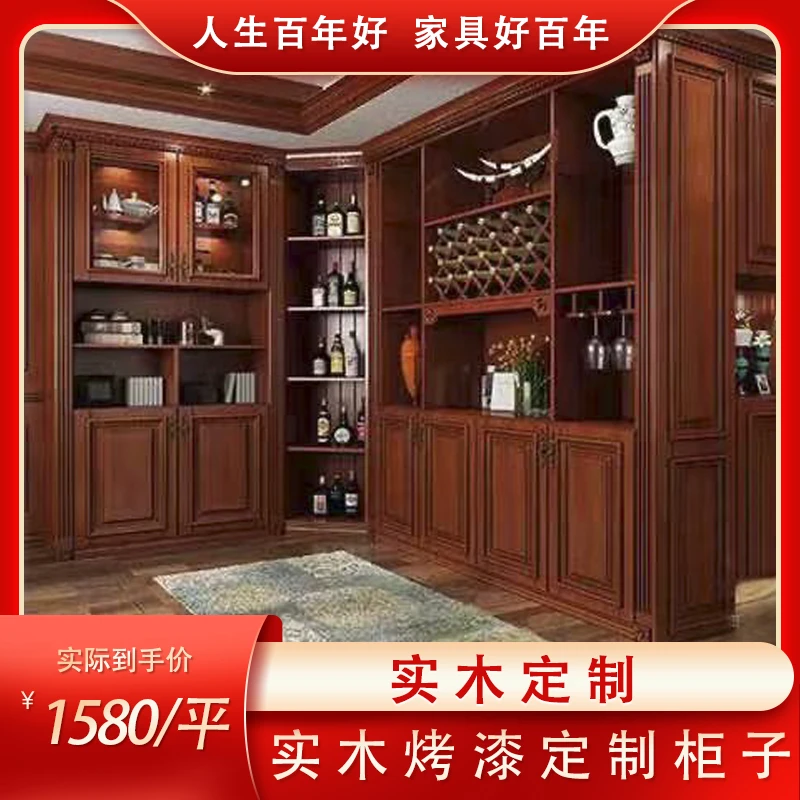 【实木定制】新中式客厅禅意家用柜子烤漆办公室古典木家具大气书桌