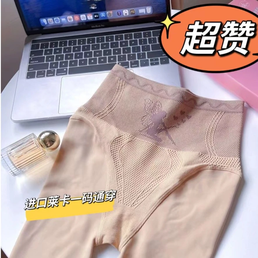 YAOJINGCOCO/妖精可可高腰收腹水光袜光腿神器女士自然粉底水光袜