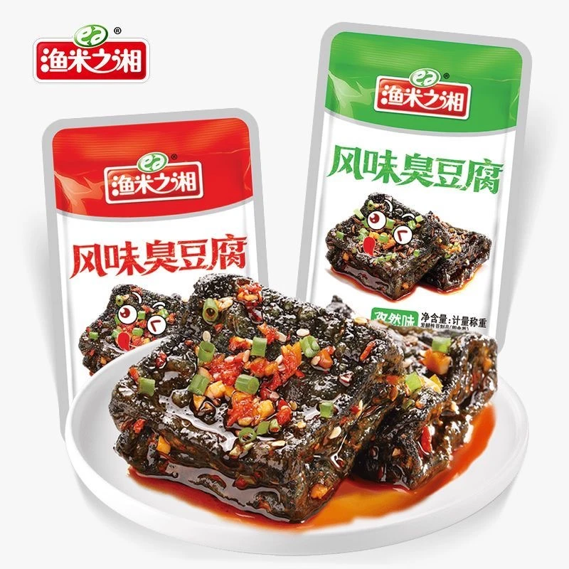 渔米之湘臭豆腐