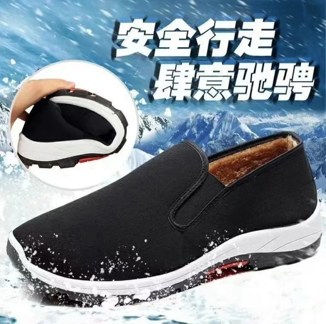 加绒老北京布鞋登山底加厚休闲防滑耐磨舒适一脚蹬爸爸鞋保暖冬季