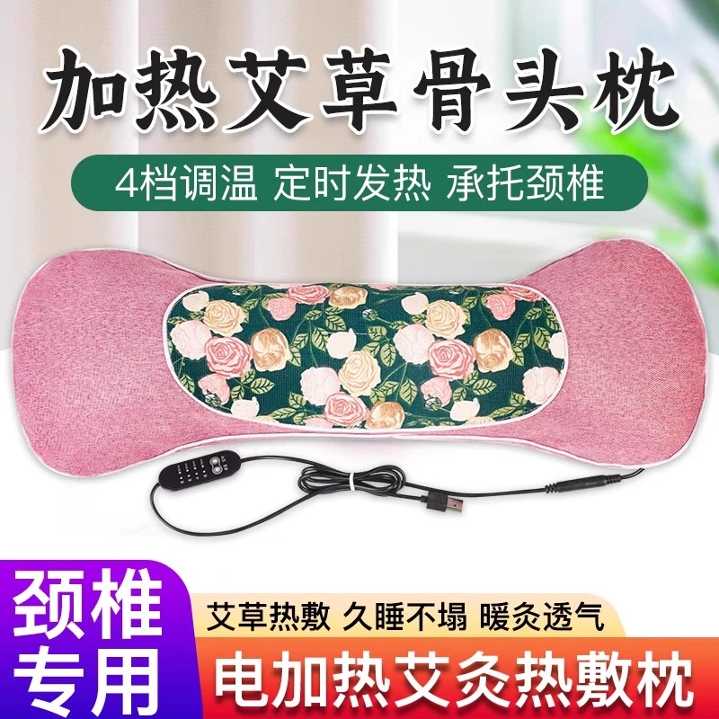 电热充气艾草枕天鹅绒可拆艾草热敷枕多功能自动颈椎疼痛专用枕头