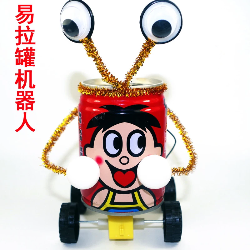 DIY 易拉罐机器人小学生手工科技小制作儿童小发明科学实验材料包