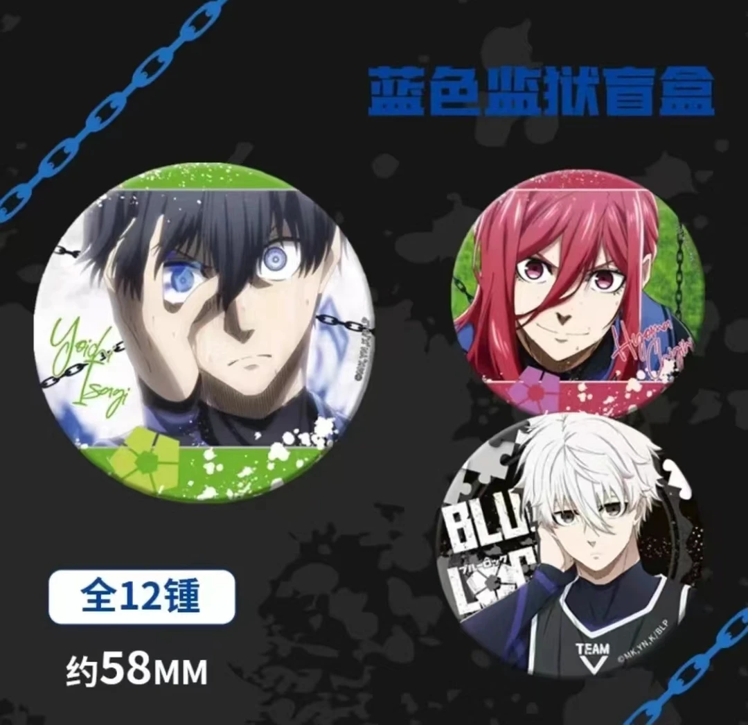 【拆包】漫序MOUXUYY《蓝色监狱》双闪徽章吧唧 收藏系列 【盲盒】