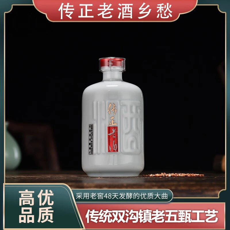 传正传正乡愁礼盒装浓香型喜宴52度500ml