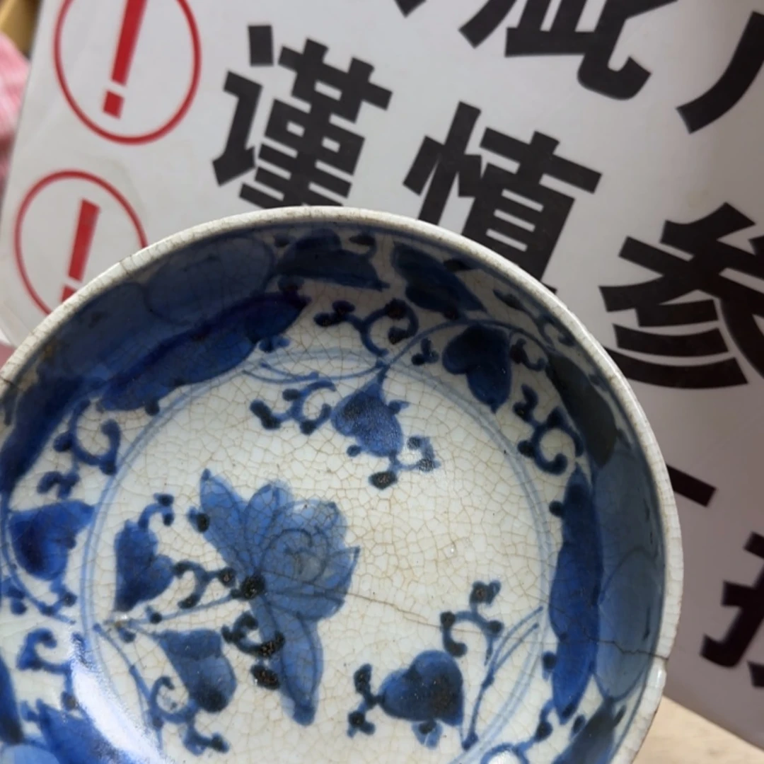 【闪购商品】瓷器根雕