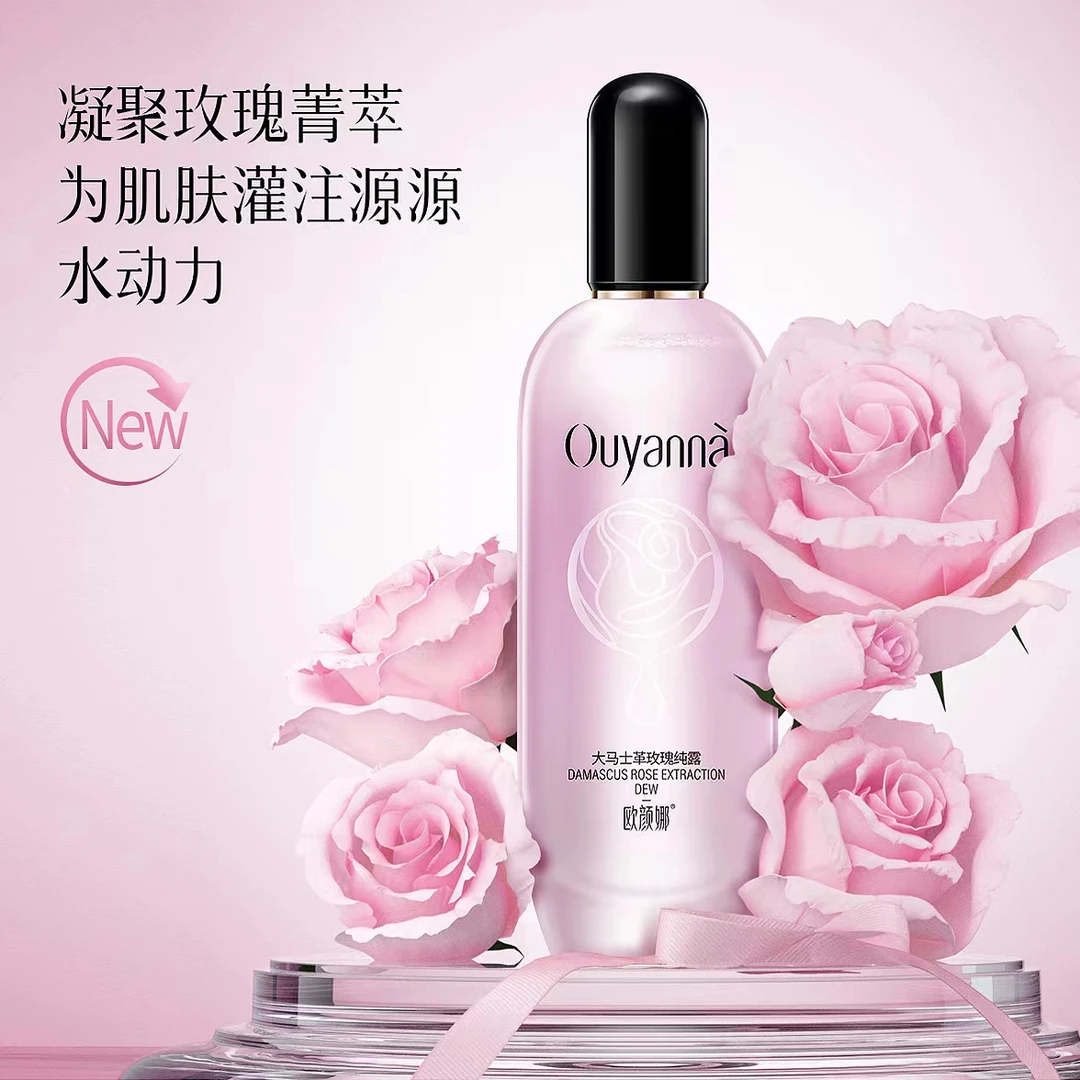 欧颜娜大马士革玫瑰纯露