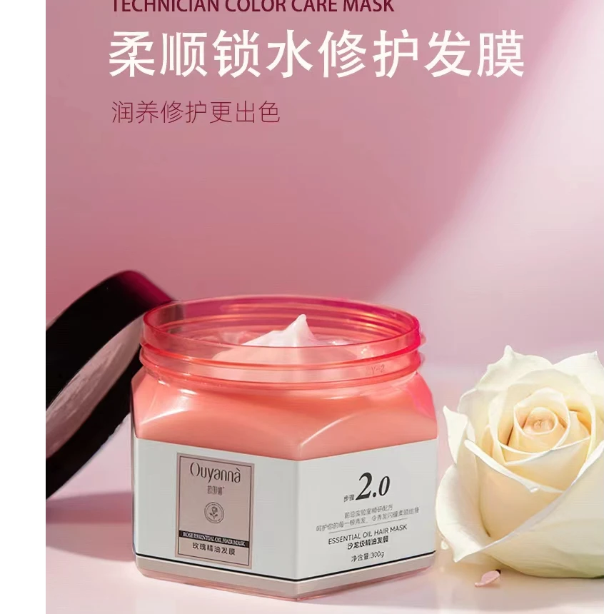 欧颜娜玫瑰精油发膜