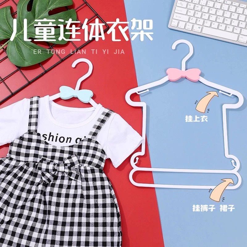 儿童连体衣架宝宝套装加厚衣撑挂钩可360°旋转一体式家用衣架子