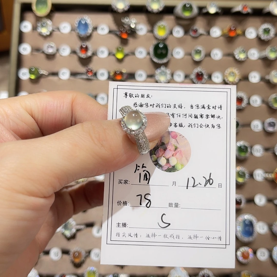 【闪购商品】岫玉戒指银S925镶嵌简****?