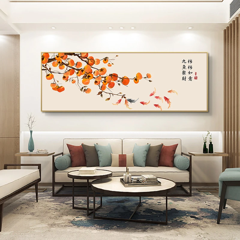 新中式沙发背景墙装饰画柿柿如意柿子挂画柿柿如意70200