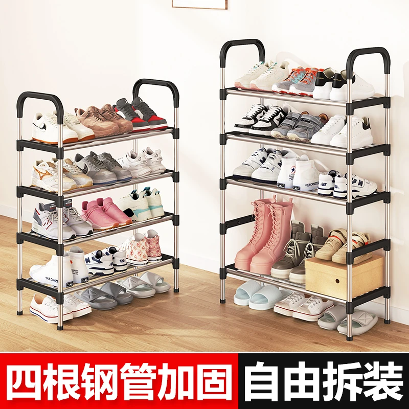鞋架简易多层家用门口防尘专用组装加固鞋柜多功能出租房架子