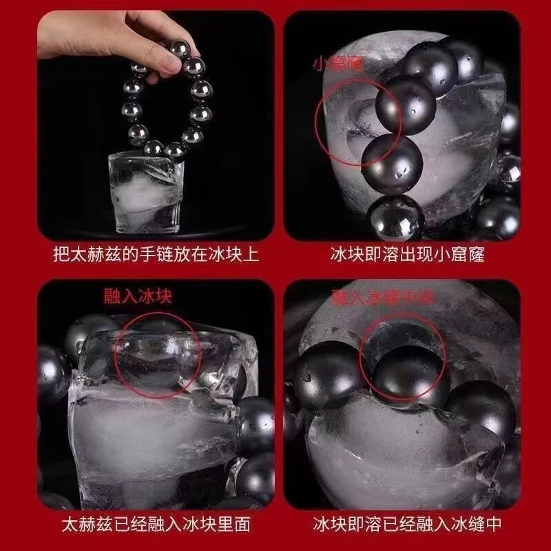 非金属手链 【正品太赫兹石】专拍改价专用链接
