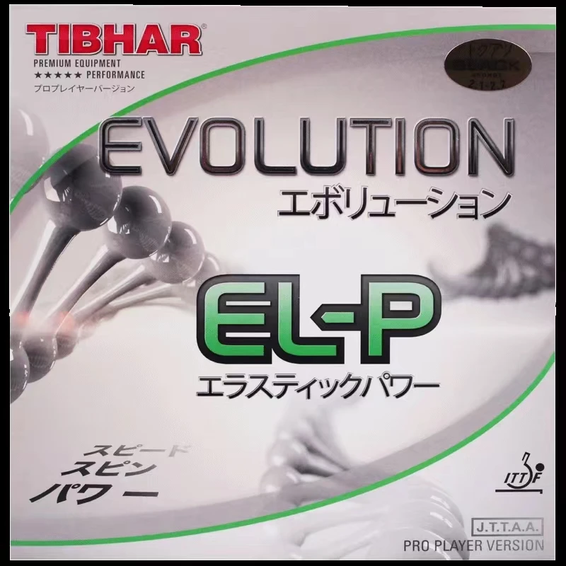 祁心 TIBHAR挺拔变革乒乓球胶皮国变MX EL FX -P -S反胶套胶