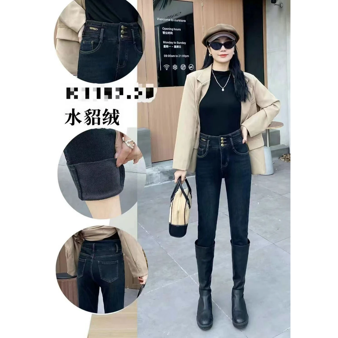 「国潮®原创」新款加厚绒三粒扣高弹力显瘦高腰小脚牛仔裤修身