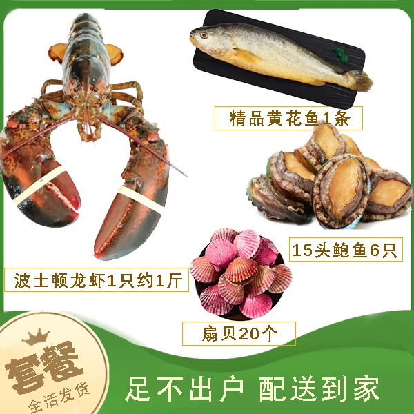 199家庭聚会精选套餐