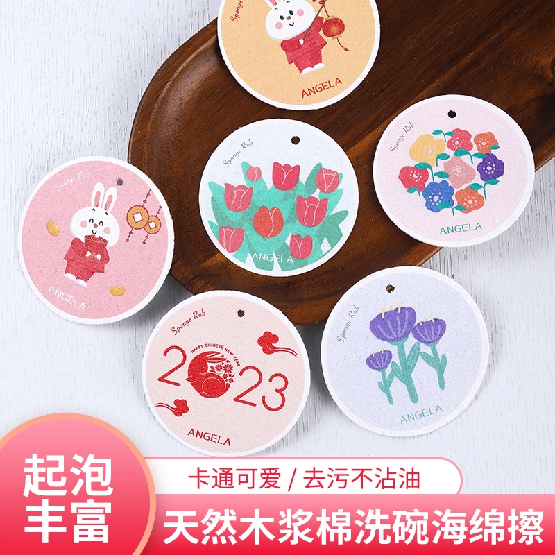 卡通花朵木浆海绵擦刷锅洗碗海绵擦吸水起泡去污不沾油