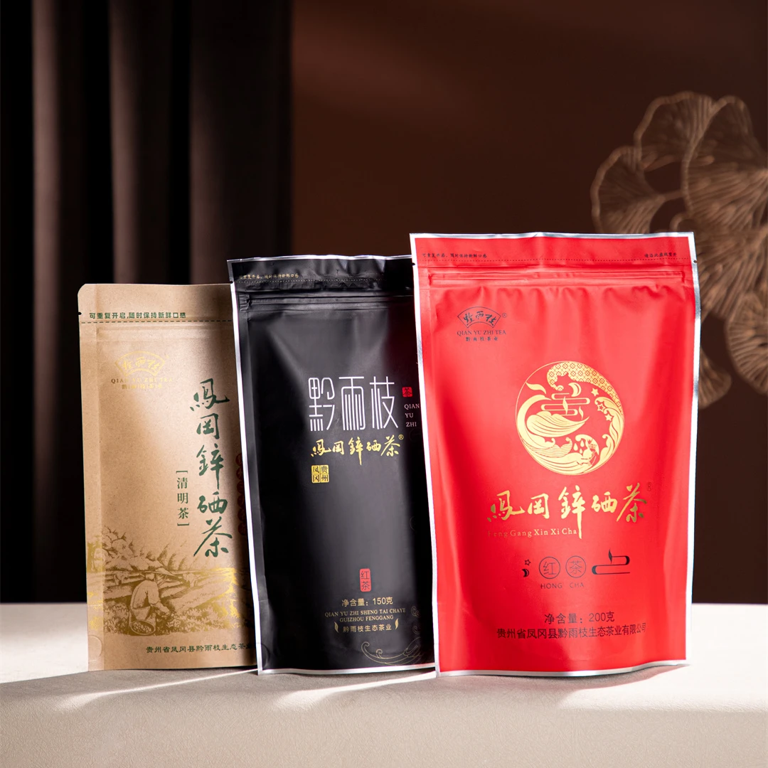 贵州凤冈黔雨枝茶业传统型工夫红茶凤冈锌硒茶2023雨前春茶口粮茶